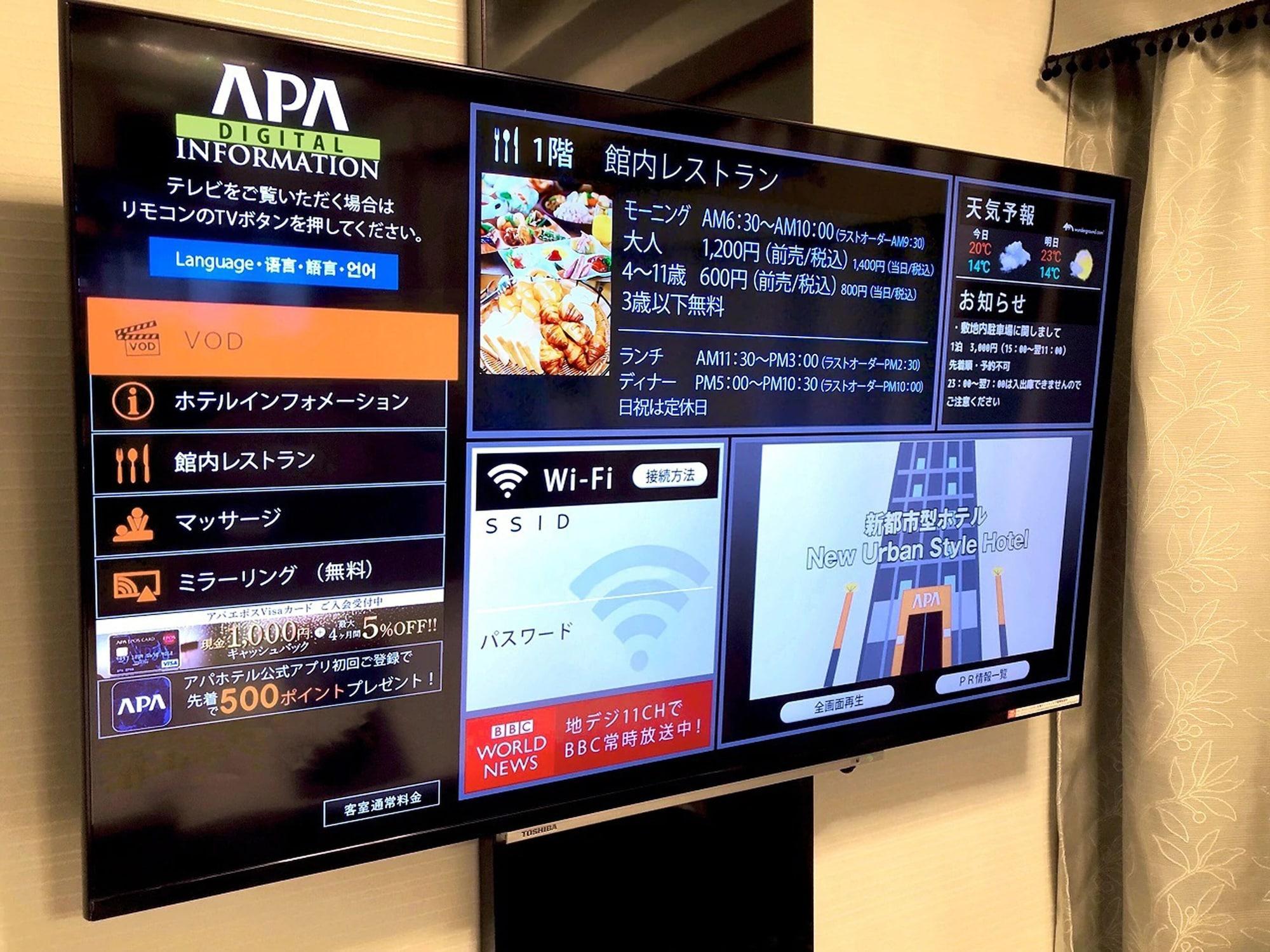 Apa Hotel 3*