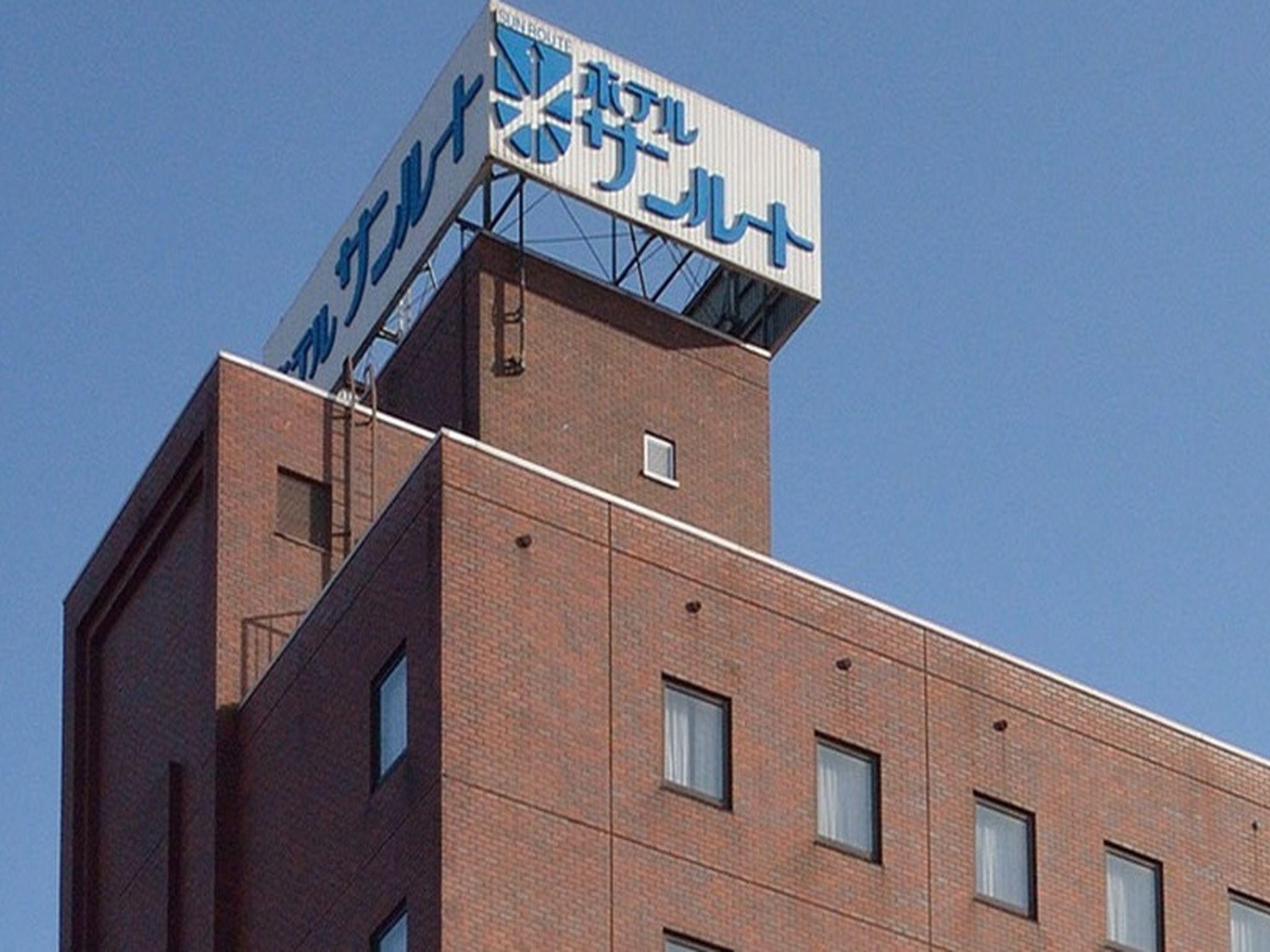 Apa Hotel Muroran